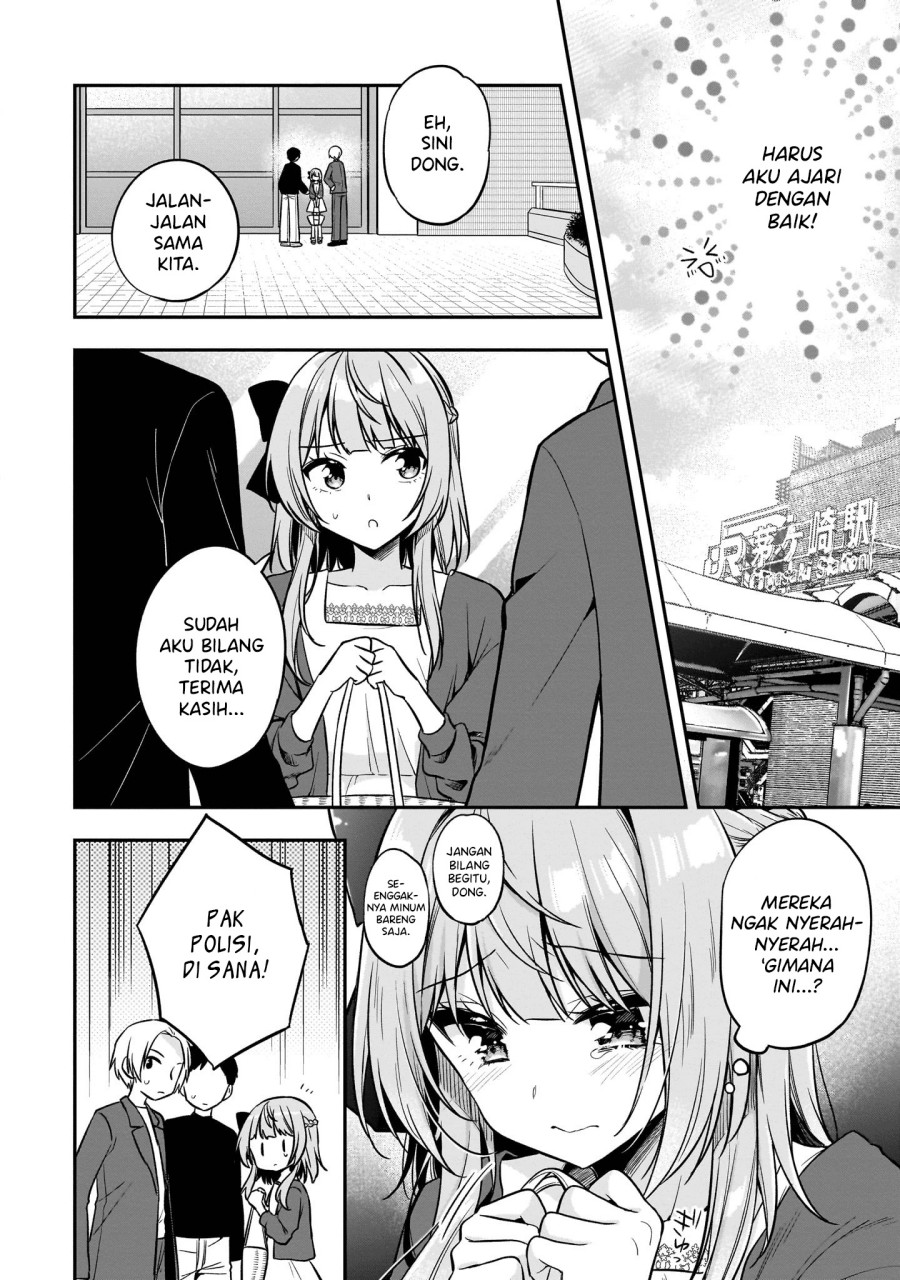 Camera-senpai to Sewayaki Jouzu na Kouhai-chan chapter 4