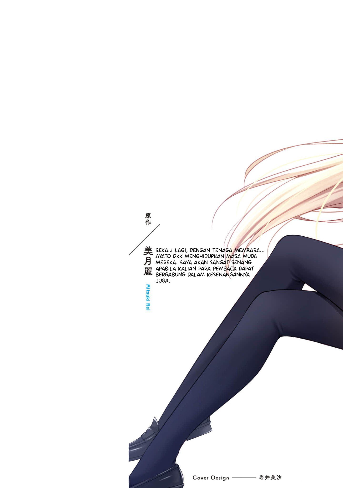 Camera-senpai to Sewayaki Jouzu na Kouhai-chan Chapter 05 Bahasa Indonesia