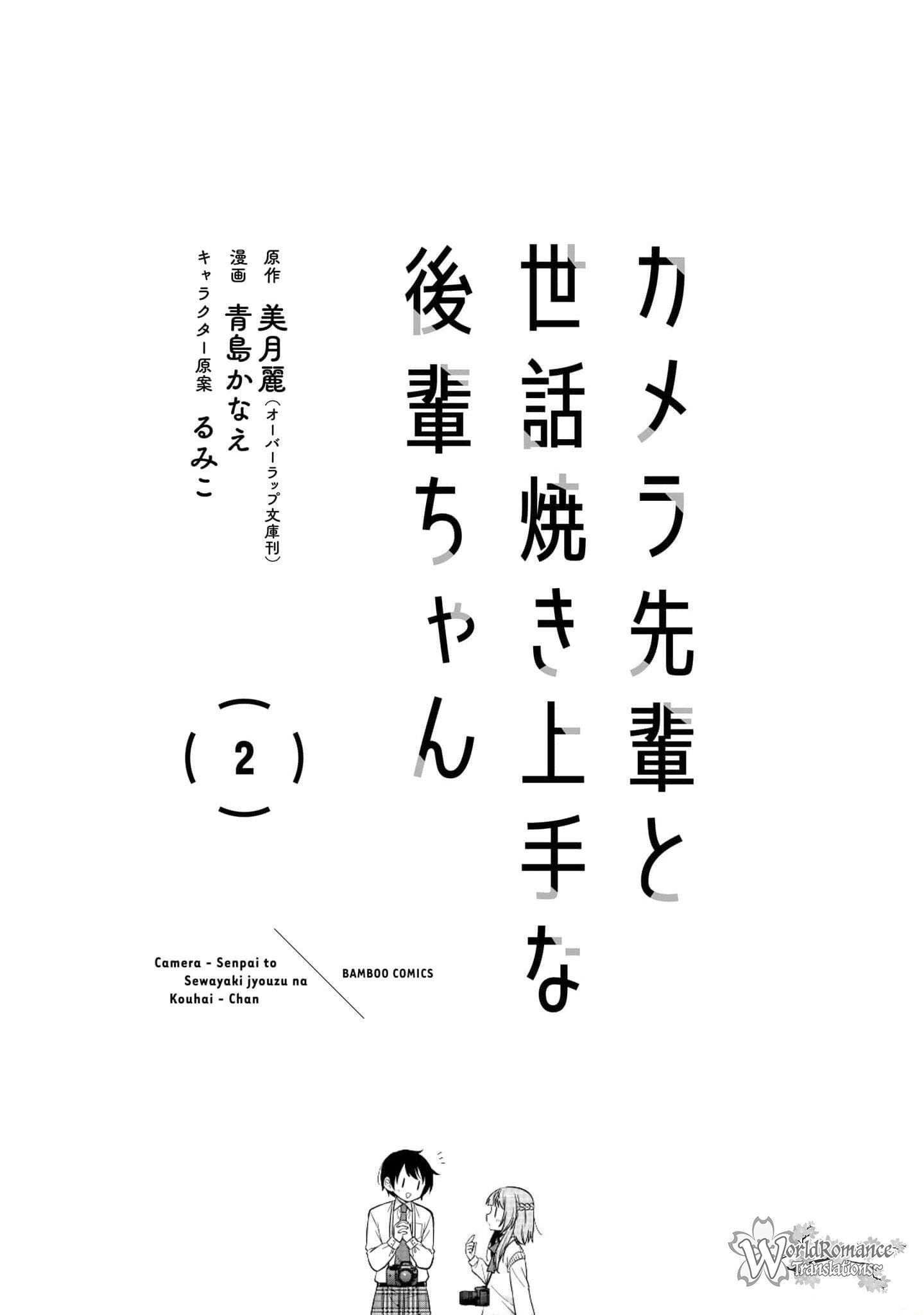 Camera-senpai to Sewayaki Jouzu na Kouhai-chan Chapter 05 Bahasa Indonesia