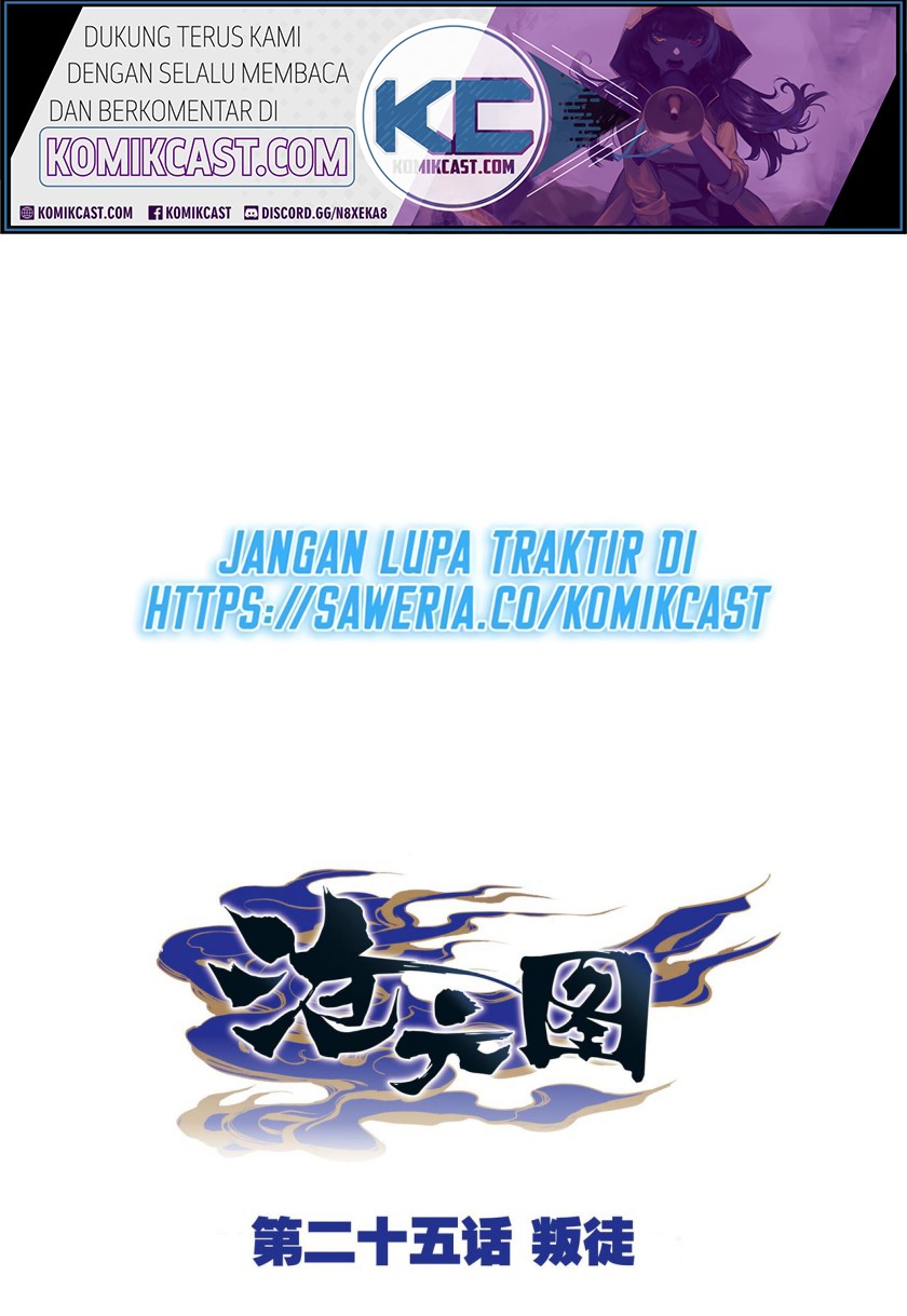 Cang Yuantu Chapter 25 Bahasa Indonesia