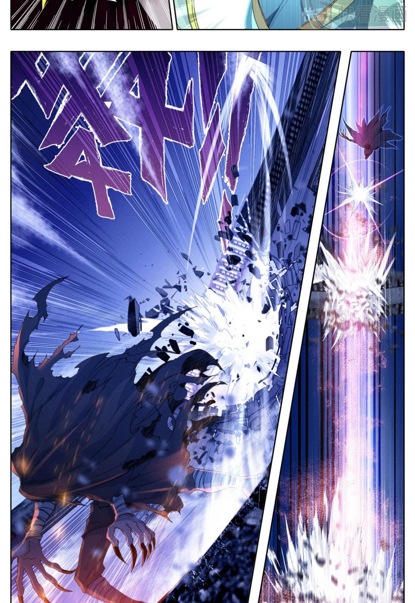 Cang Yuantu Chapter 25 Bahasa Indonesia