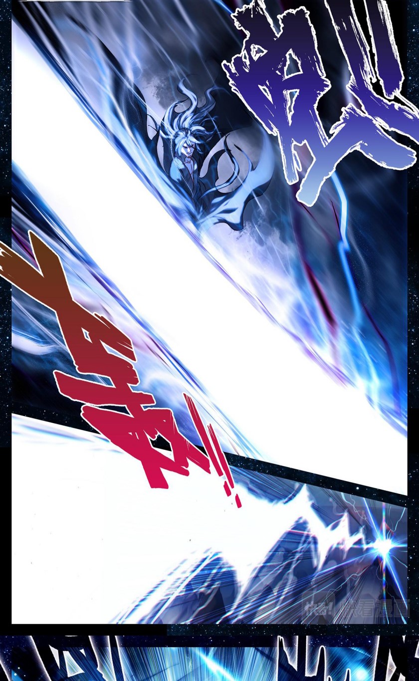 Cang Yuantu Chapter 33 Bahasa Indonesia