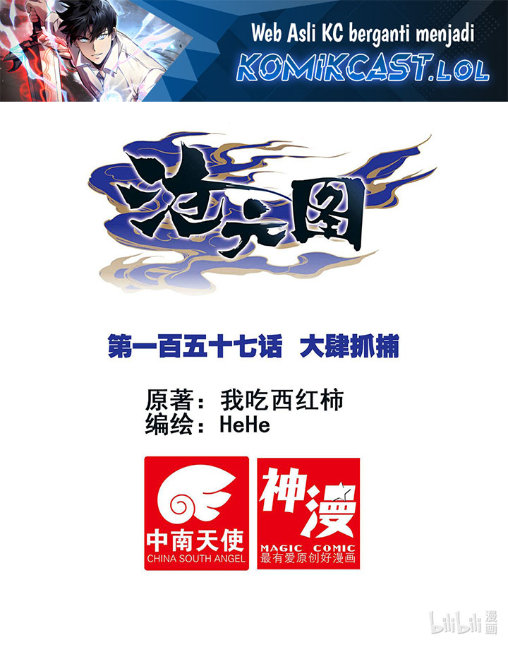 Cang Yuantu Chapter 157 Bahasa Indonesia