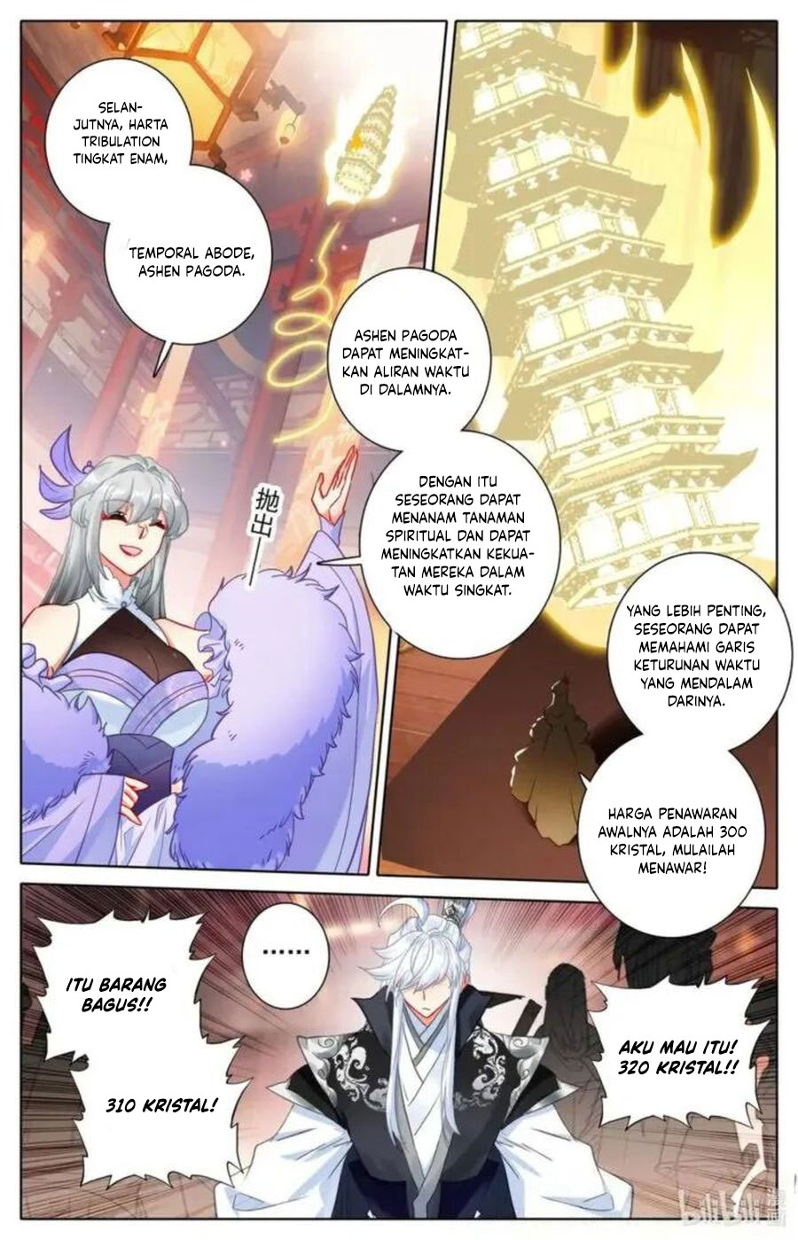 Dilarang COPAS - situs resmi www.mangacanblog.com - Komik cang yuantu 300 - chapter 300 301 Indonesia cang yuantu 300 - chapter 300 Terbaru 5|Baca Manga Komik Indonesia|Mangacan