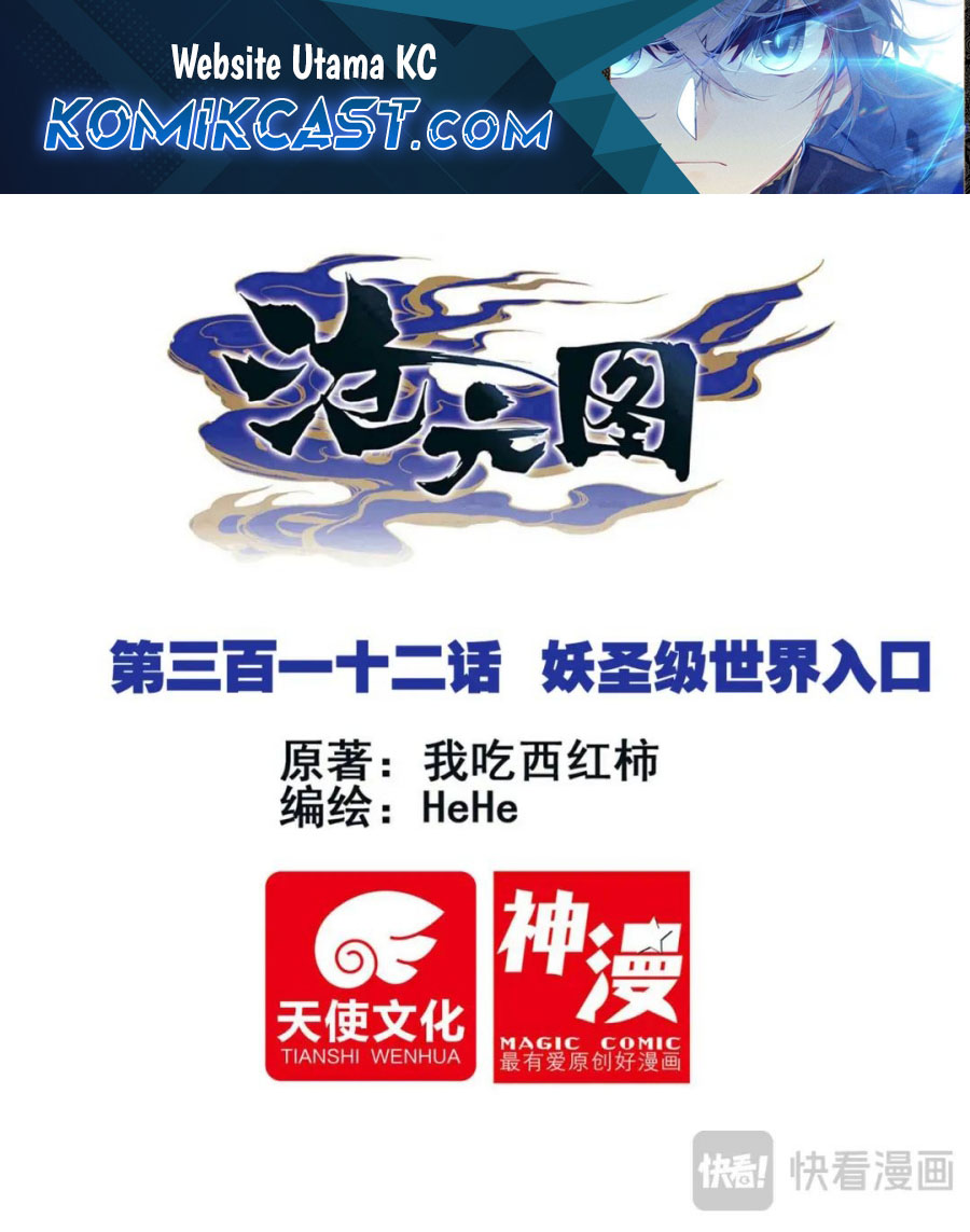 Dilarang COPAS - situs resmi www.mangacanblog.com - Komik cang yuantu 312 - chapter 312 313 Indonesia cang yuantu 312 - chapter 312 Terbaru 1|Baca Manga Komik Indonesia|Mangacan