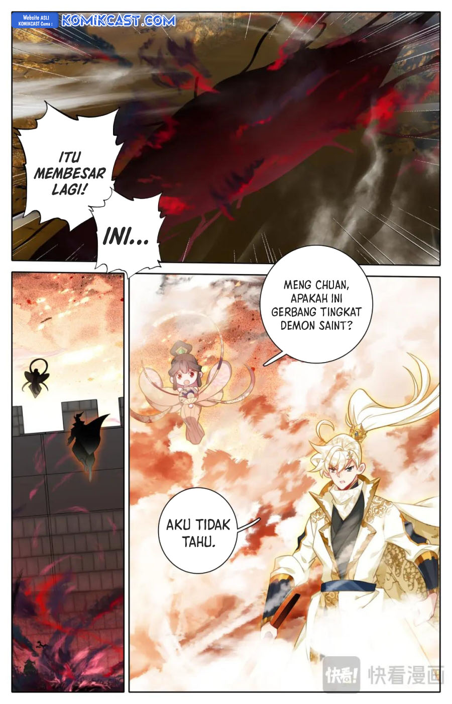 Dilarang COPAS - situs resmi www.mangacanblog.com - Komik cang yuantu 312 - chapter 312 313 Indonesia cang yuantu 312 - chapter 312 Terbaru 5|Baca Manga Komik Indonesia|Mangacan