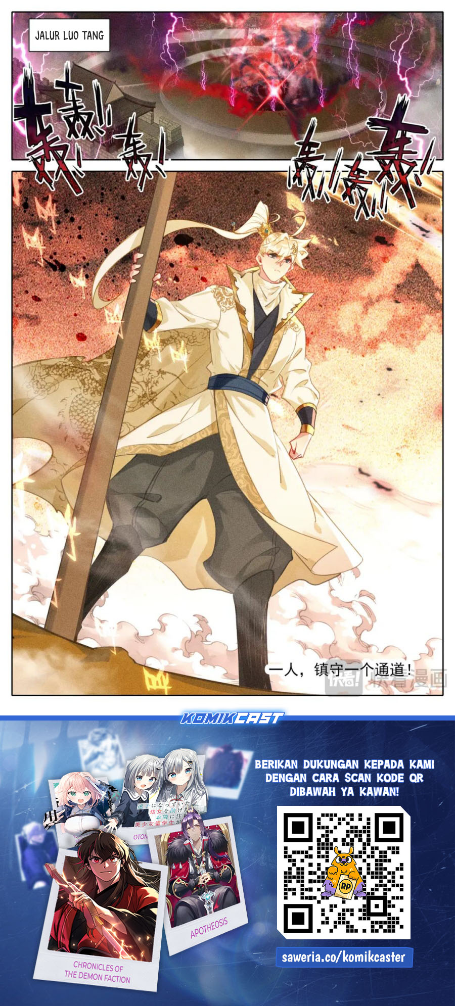 Dilarang COPAS - situs resmi www.mangacanblog.com - Komik cang yuantu 314 - chapter 314 315 Indonesia cang yuantu 314 - chapter 314 Terbaru 17|Baca Manga Komik Indonesia|Mangacan