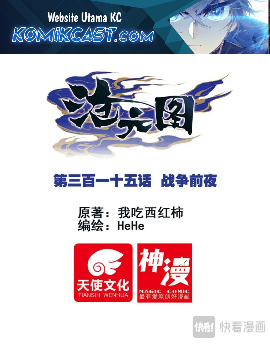 Dilarang COPAS - situs resmi www.mangacanblog.com - Komik cang yuantu 315 - chapter 315 316 Indonesia cang yuantu 315 - chapter 315 Terbaru 1|Baca Manga Komik Indonesia|Mangacan