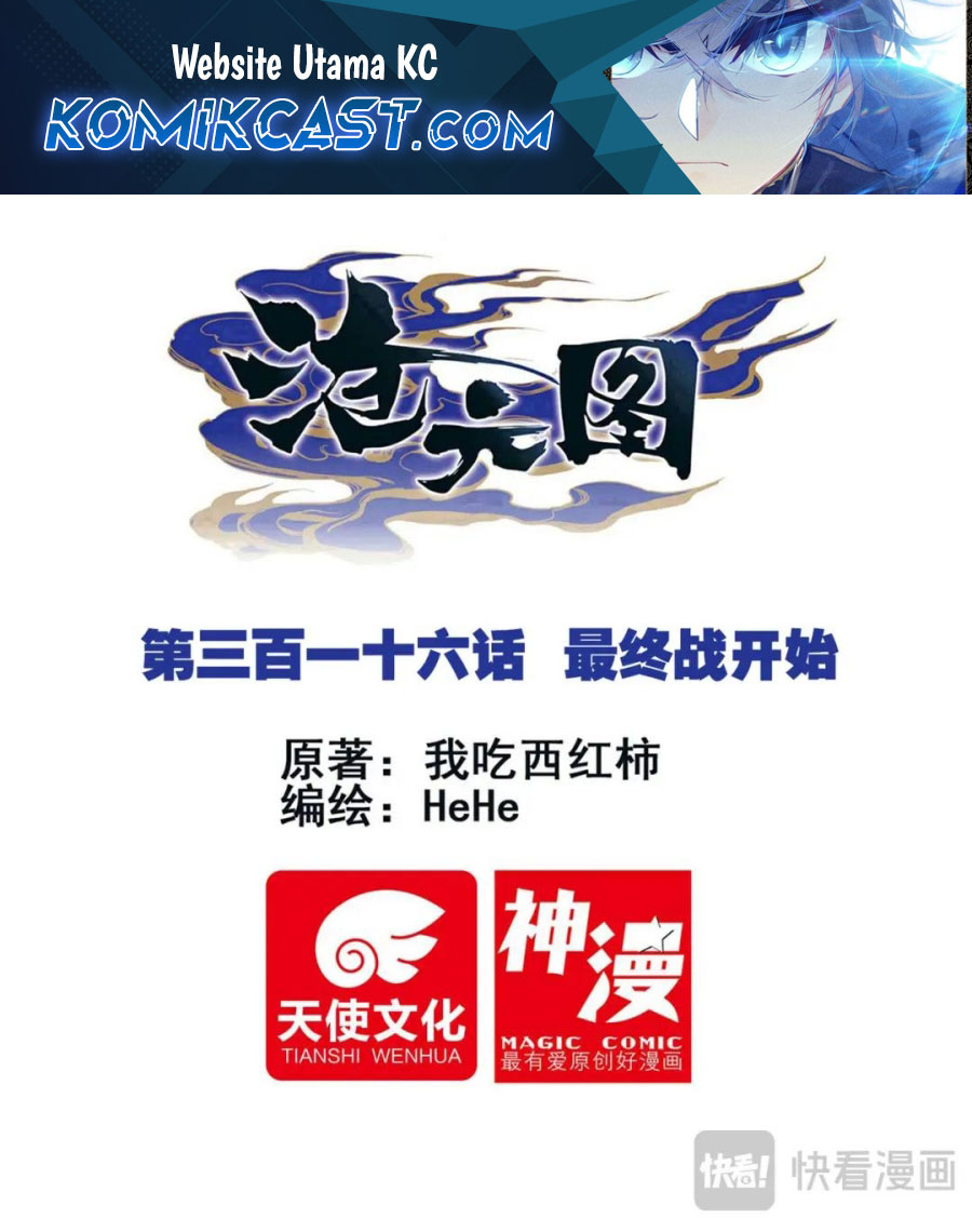 Cang Yuantu (Azure Legacy) Chapter 316 Bahasa Indonesia