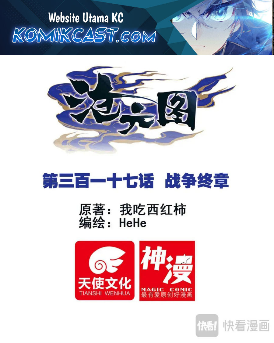 Cang Yuantu (Azure Legacy) Chapter 317 Bahasa Indonesia