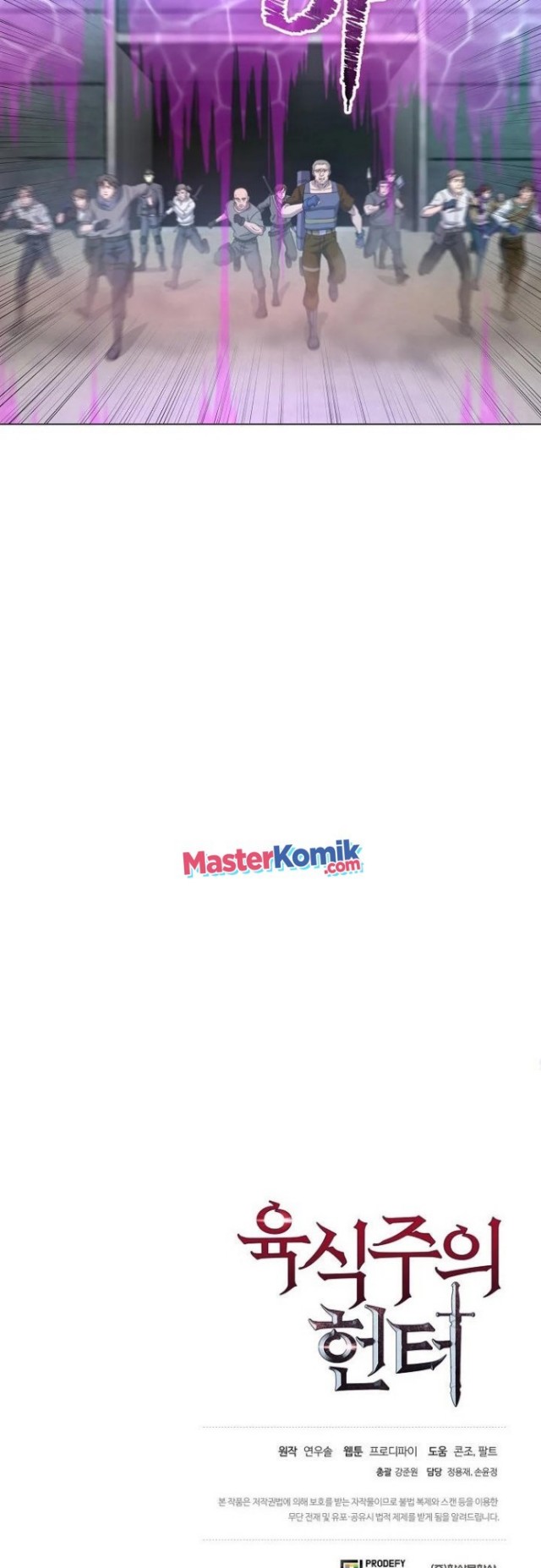 Carnivorous Hunter Chapter 06 Bahasa Indonesia