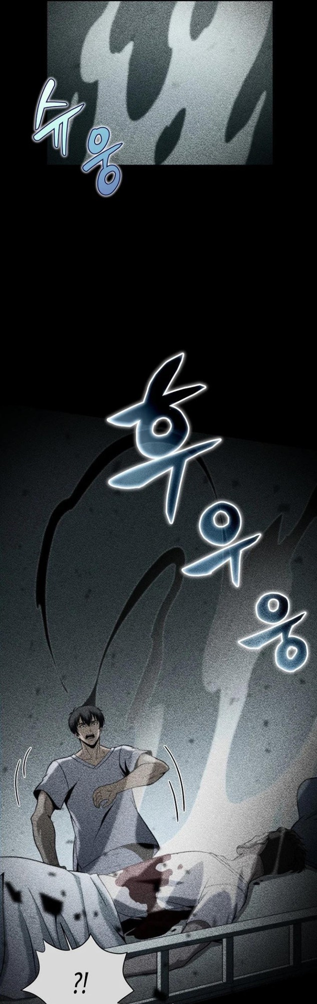 Carnivorous Hunter Chapter 12 Bahasa Indonesia