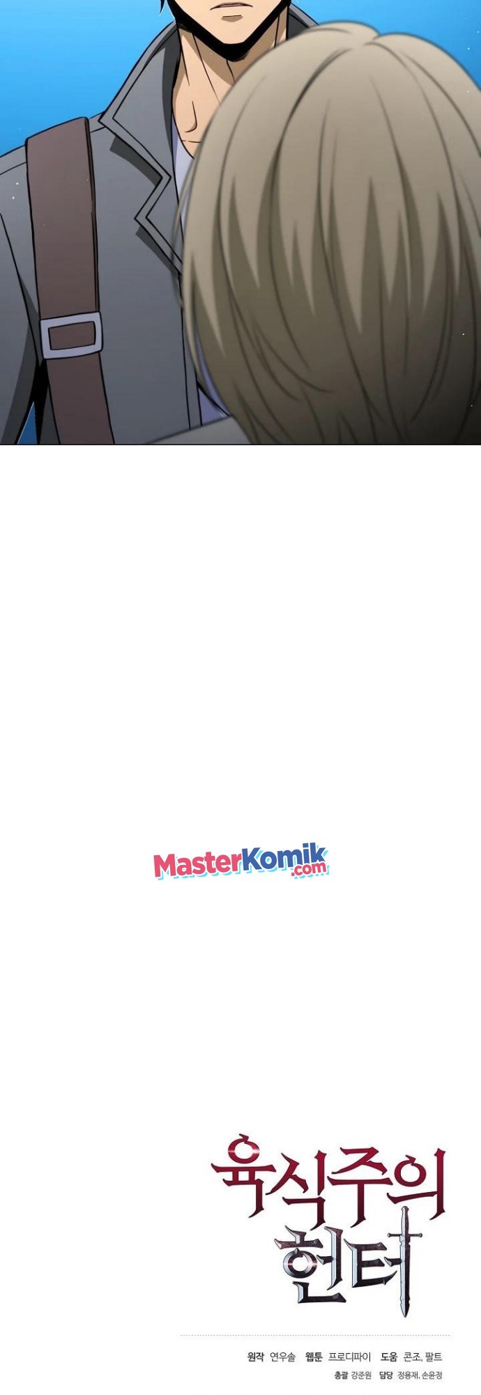 Carnivorous Hunter Chapter 12 Bahasa Indonesia