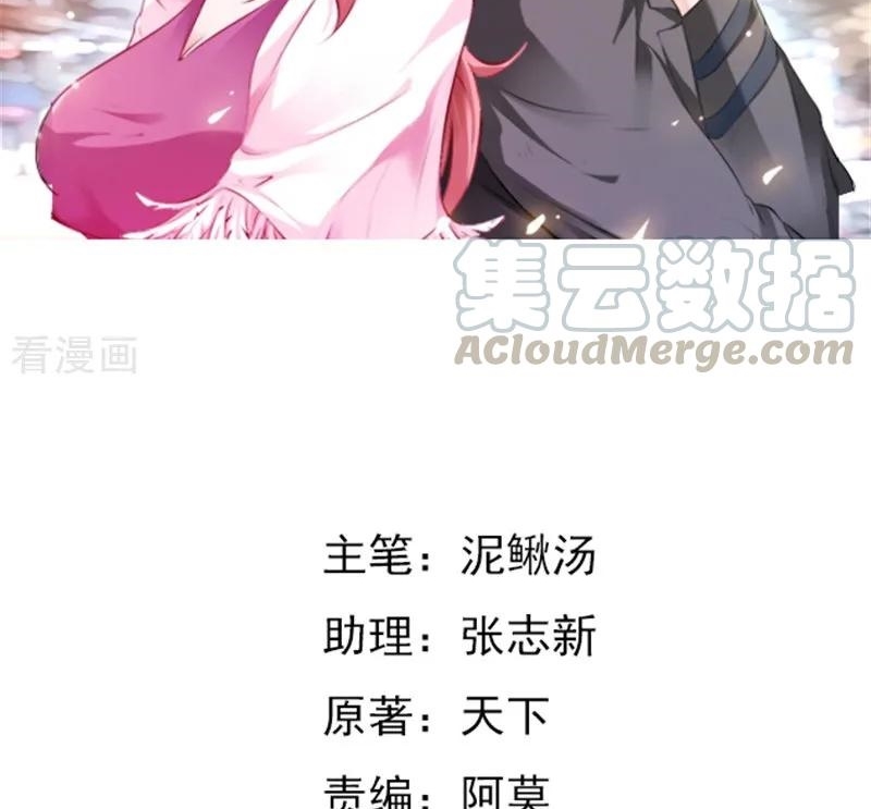 Ceo’s Top Master Chapter 27 Bahasa Indonesia