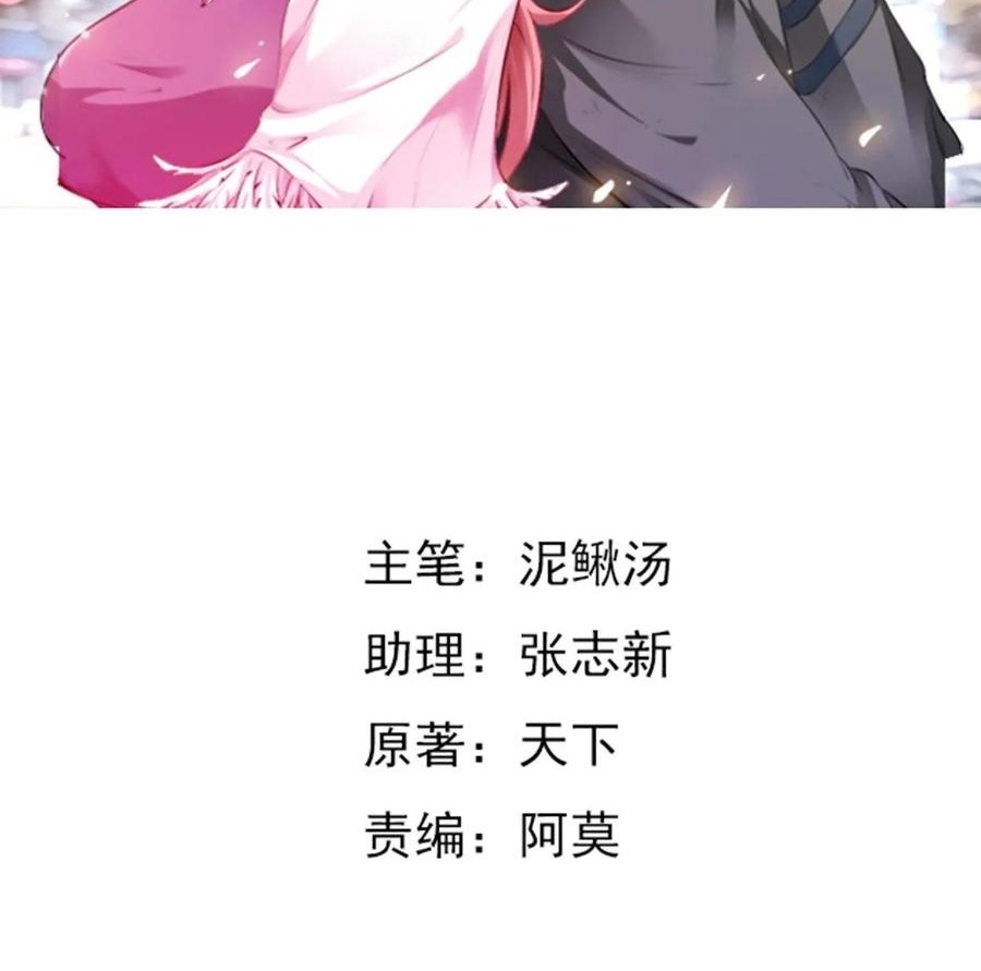 Ceo’s Top Master Chapter 34 Bahasa Indonesia