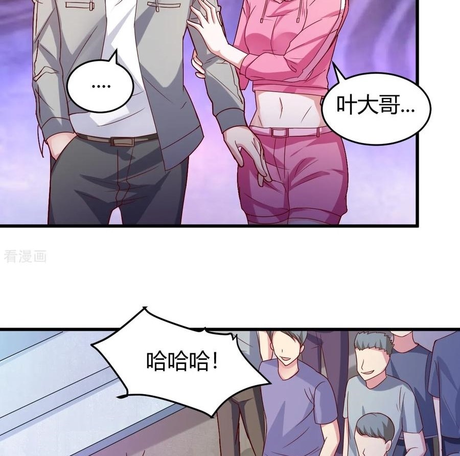 Ceo’s Top Master Chapter 34 Bahasa Indonesia