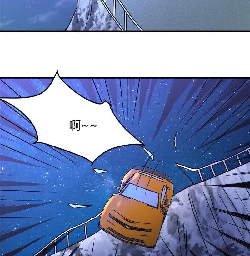 Ceo’s Top Master Chapter 36 Bahasa Indonesia