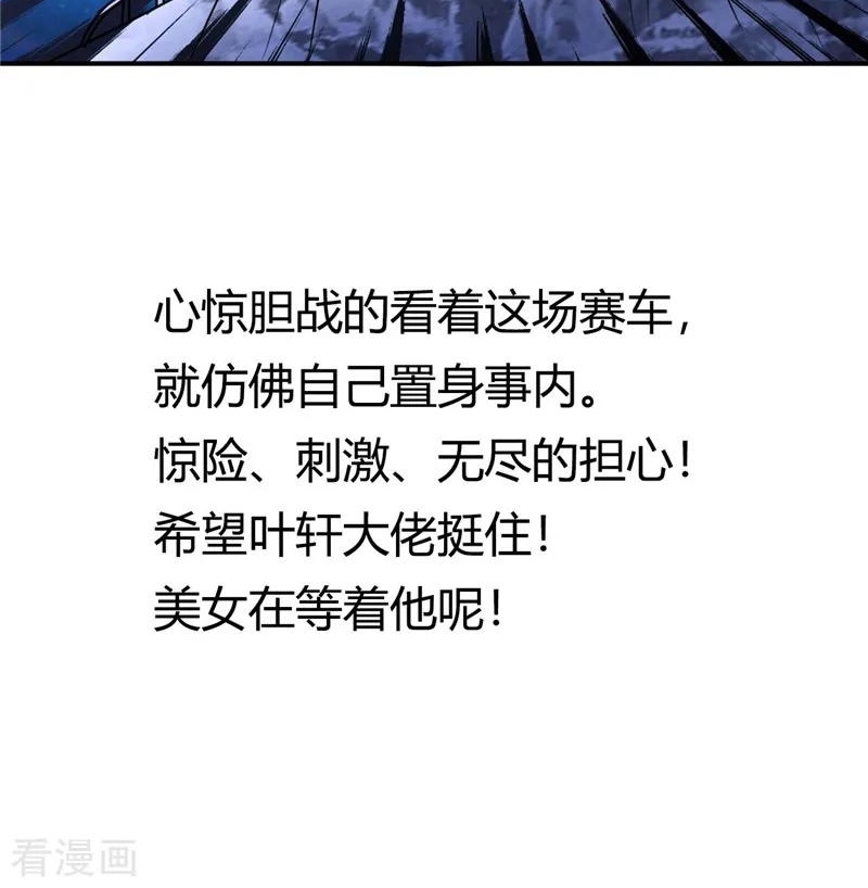 Ceo’s Top Master Chapter 36 Bahasa Indonesia