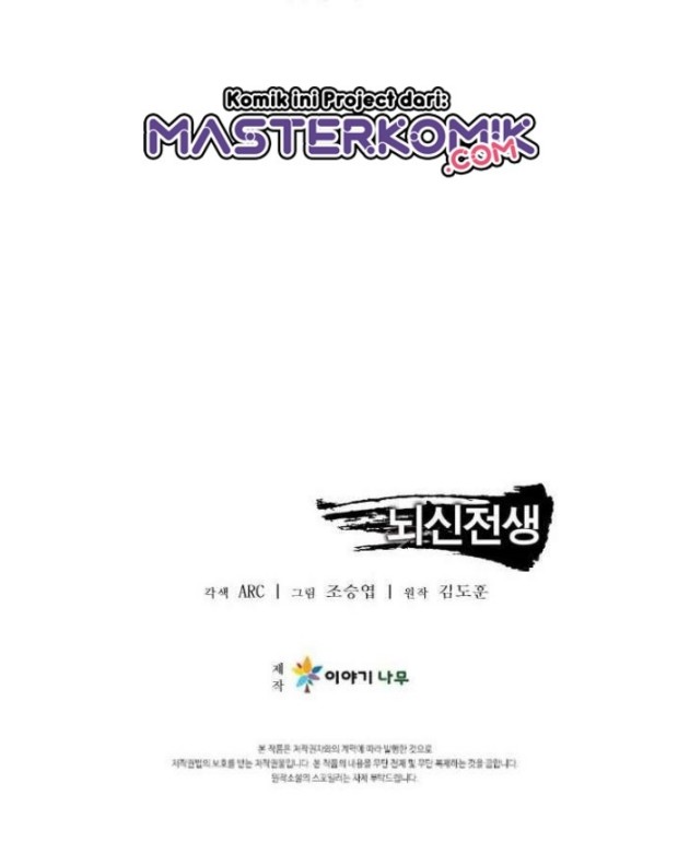 Cerebral Renal Failure Chapter 46 Bahasa Indonesia