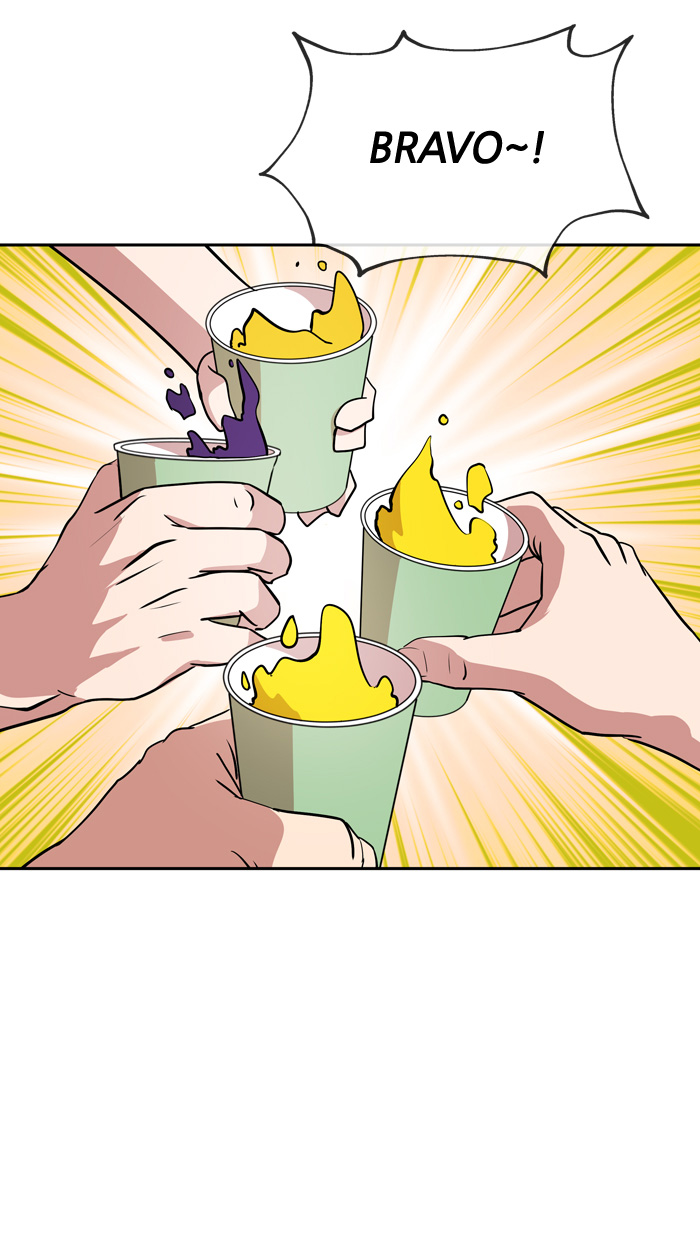 Change Chapter 33 Bahasa Indonesia