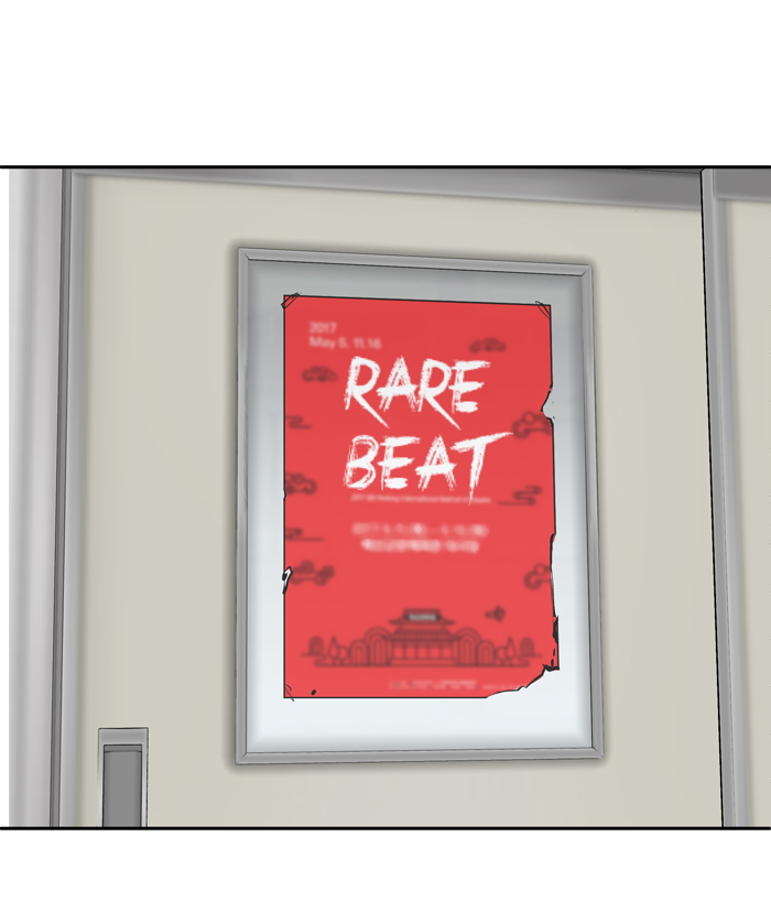 Change Chapter 51 Bahasa Indonesia