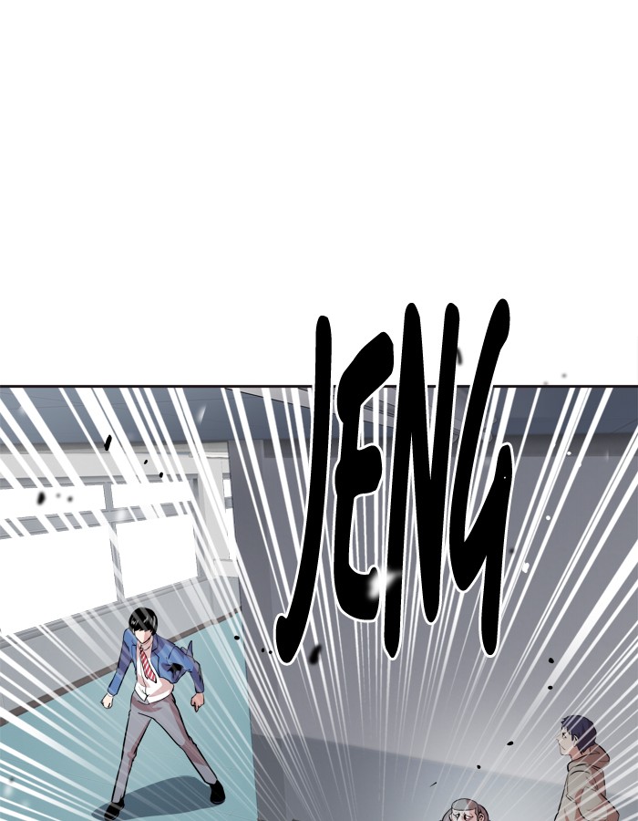 Change chapter 87