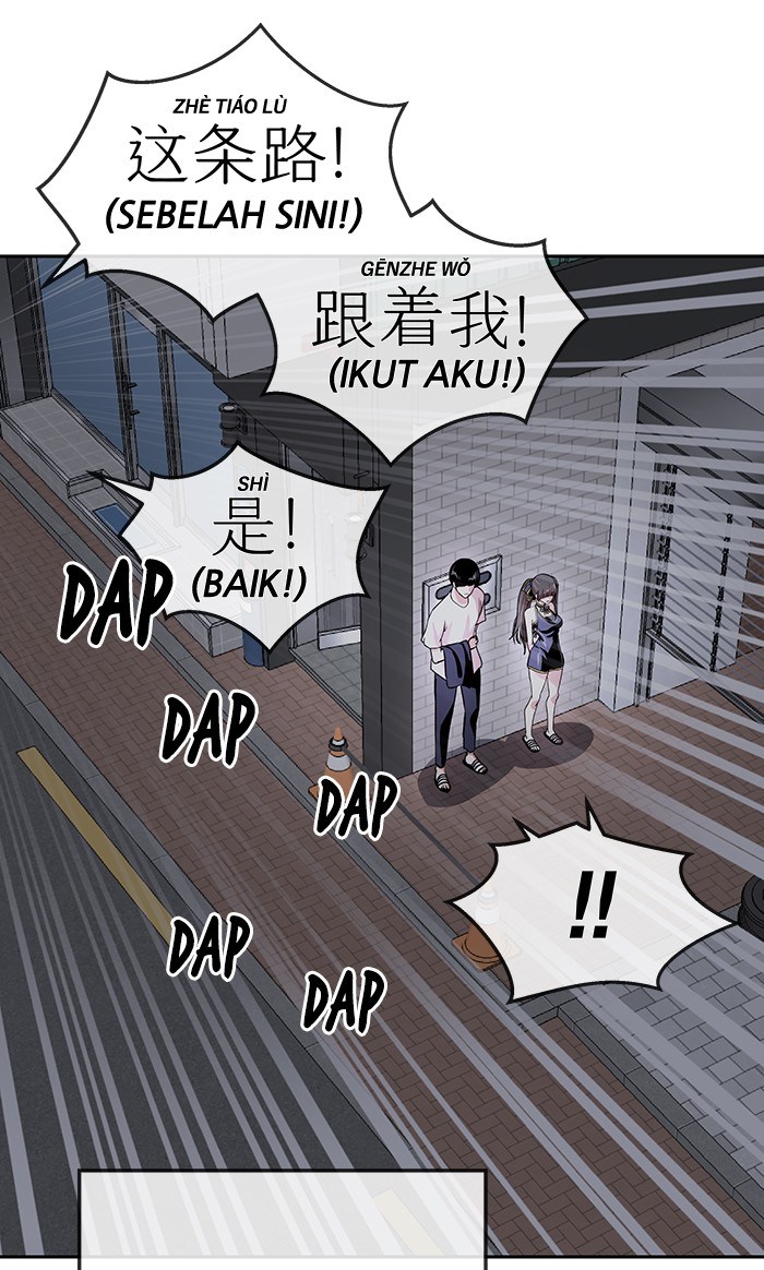 Change Season 2 Chapter 15 Bahasa Indonesia