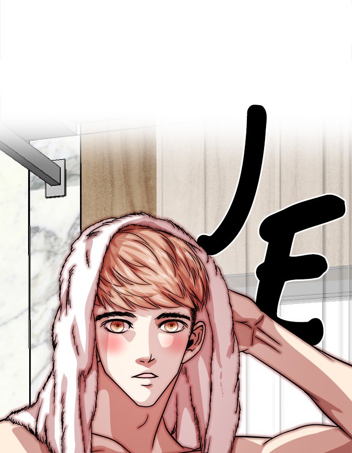 Change Season 2 Chapter 44 Bahasa Indonesia