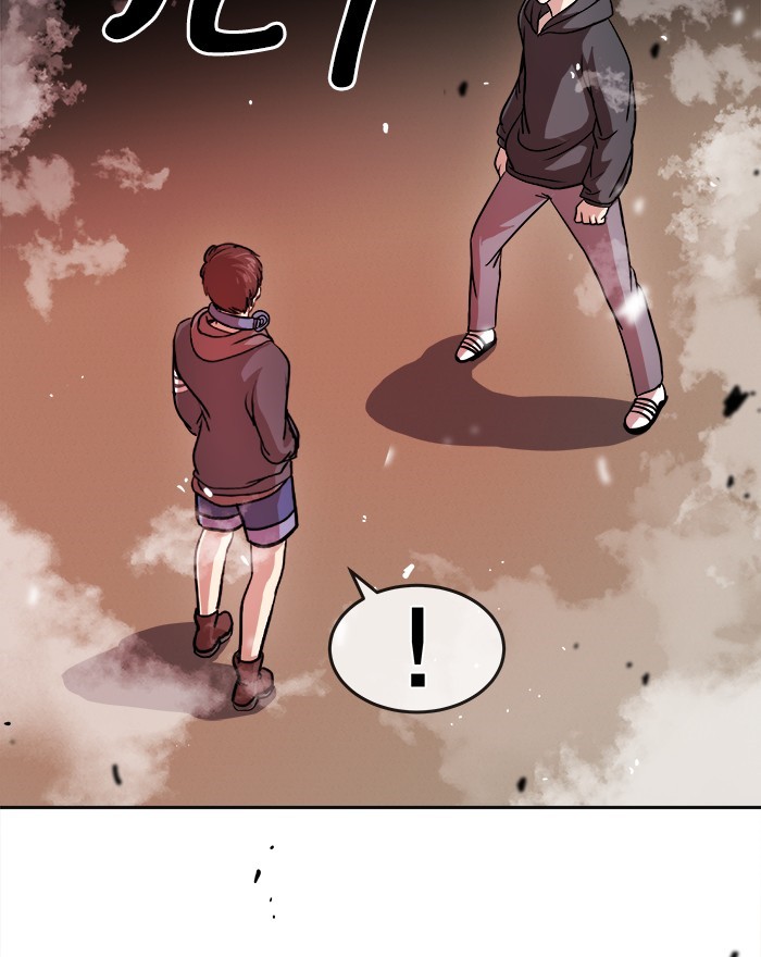 Change Season 2 Chapter 78 Bahasa Indonesia