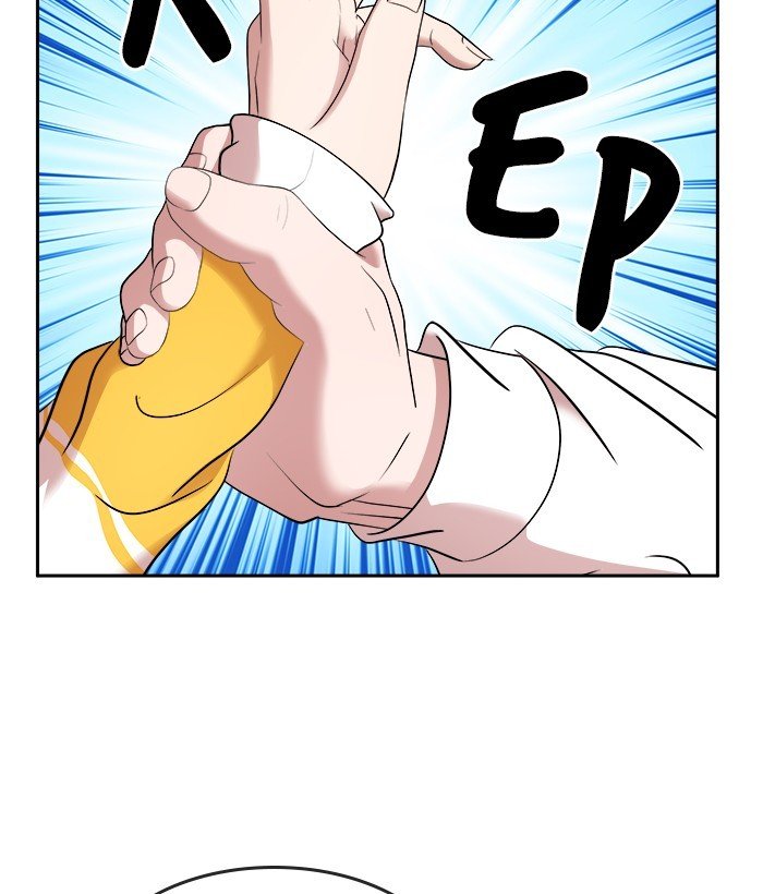 Change Season 2 Chapter 114 Bahasa Indonesia