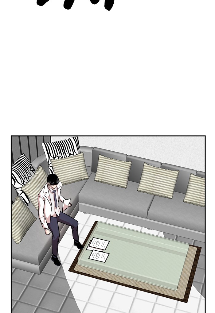 Change Season 2 Chapter 148 Bahasa Indonesia