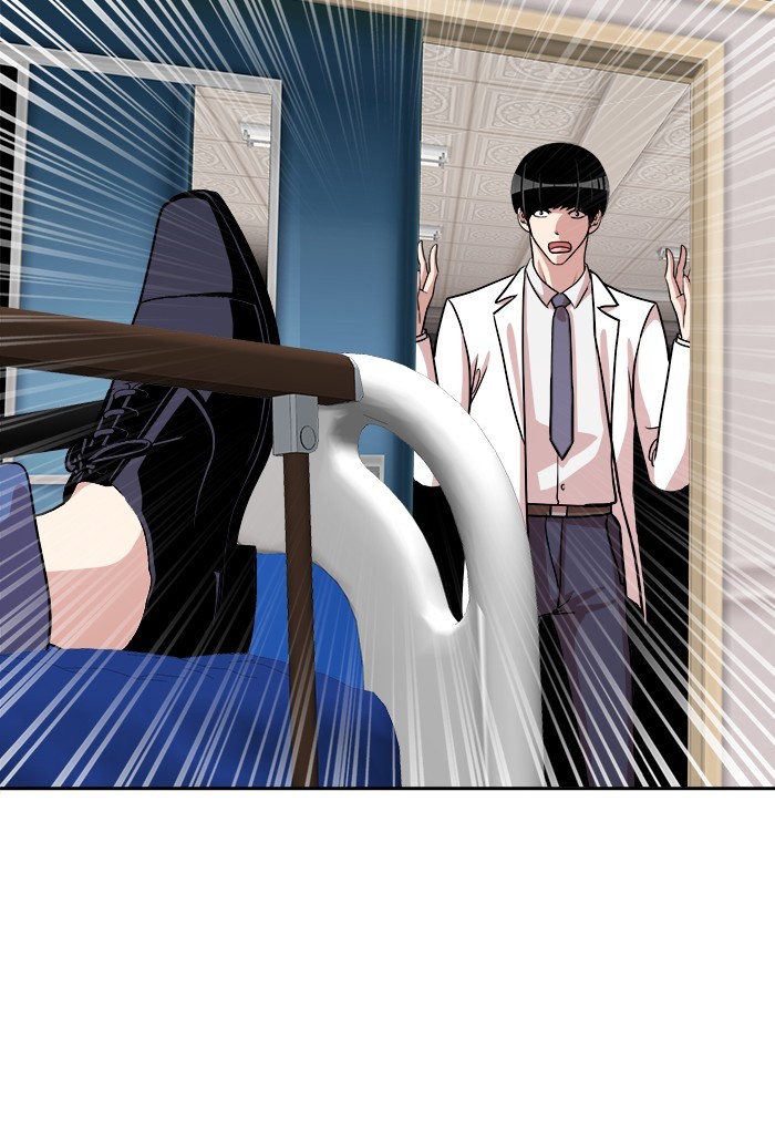 Change Season 2 Chapter 148 Bahasa Indonesia