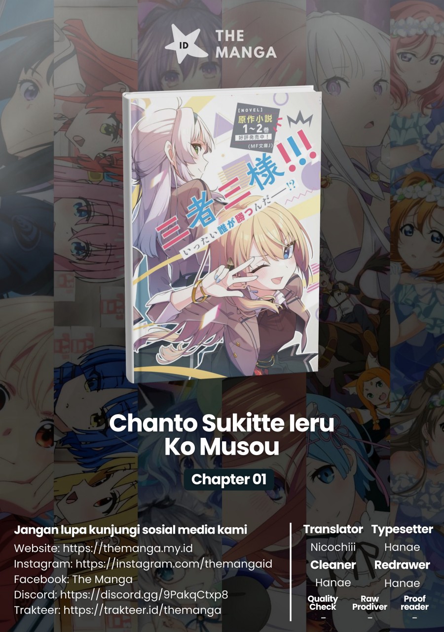 Chanto Sukitte Ieru Ko Musou Chapter 01 Bahasa Indonesia