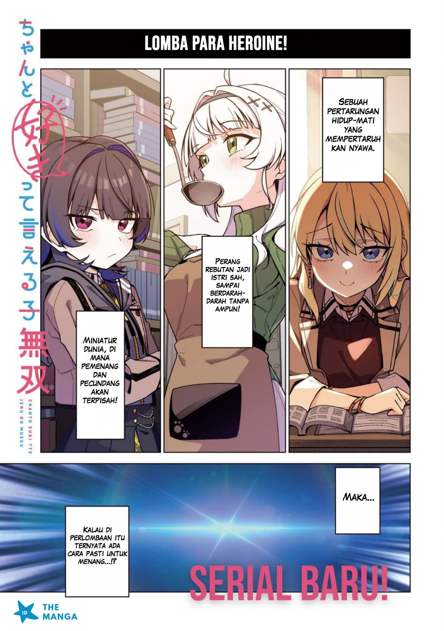Chanto Sukitte Ieru Ko Musou Chapter 01 Bahasa Indonesia