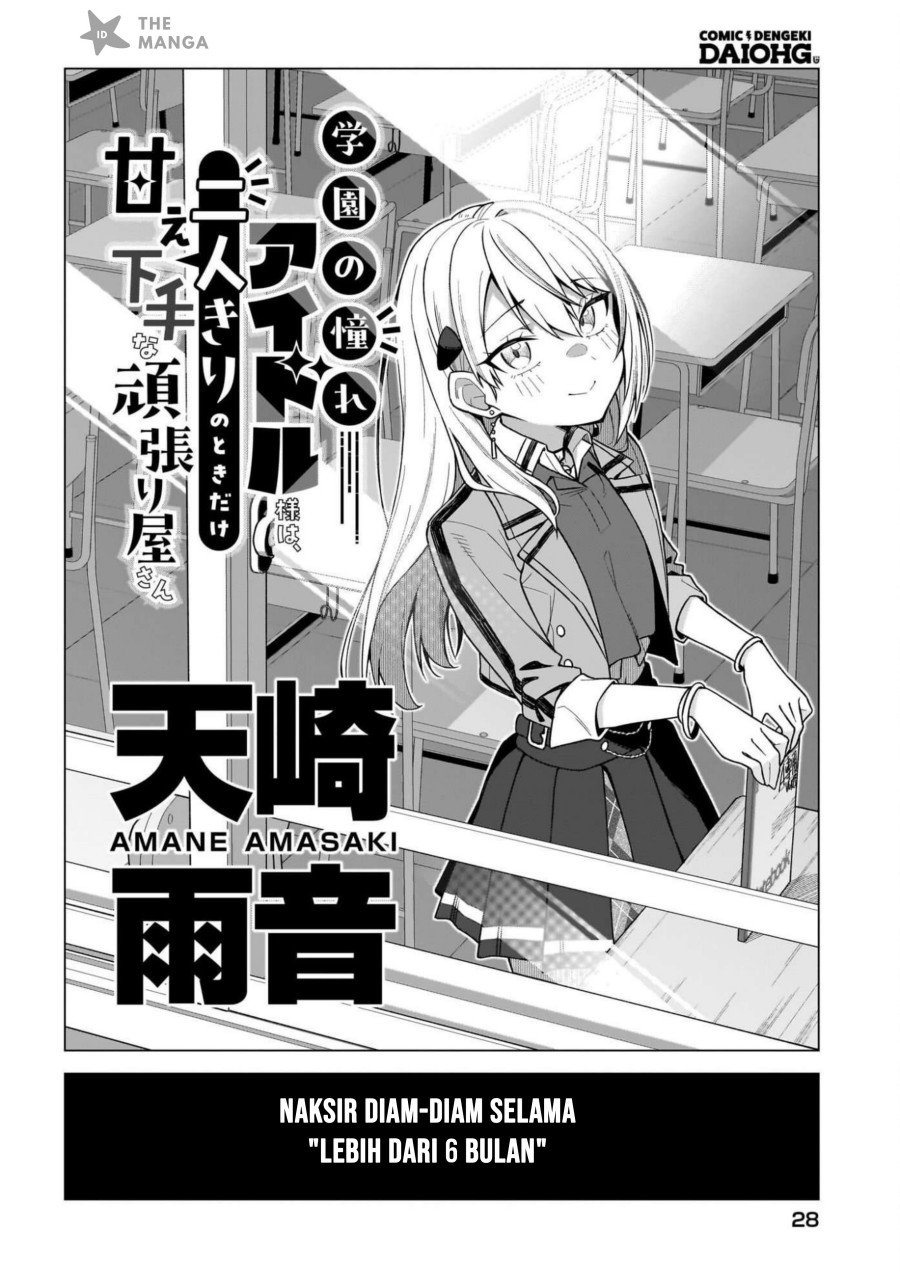 Chanto Sukitte Ieru Ko Musou Chapter 01 Bahasa Indonesia