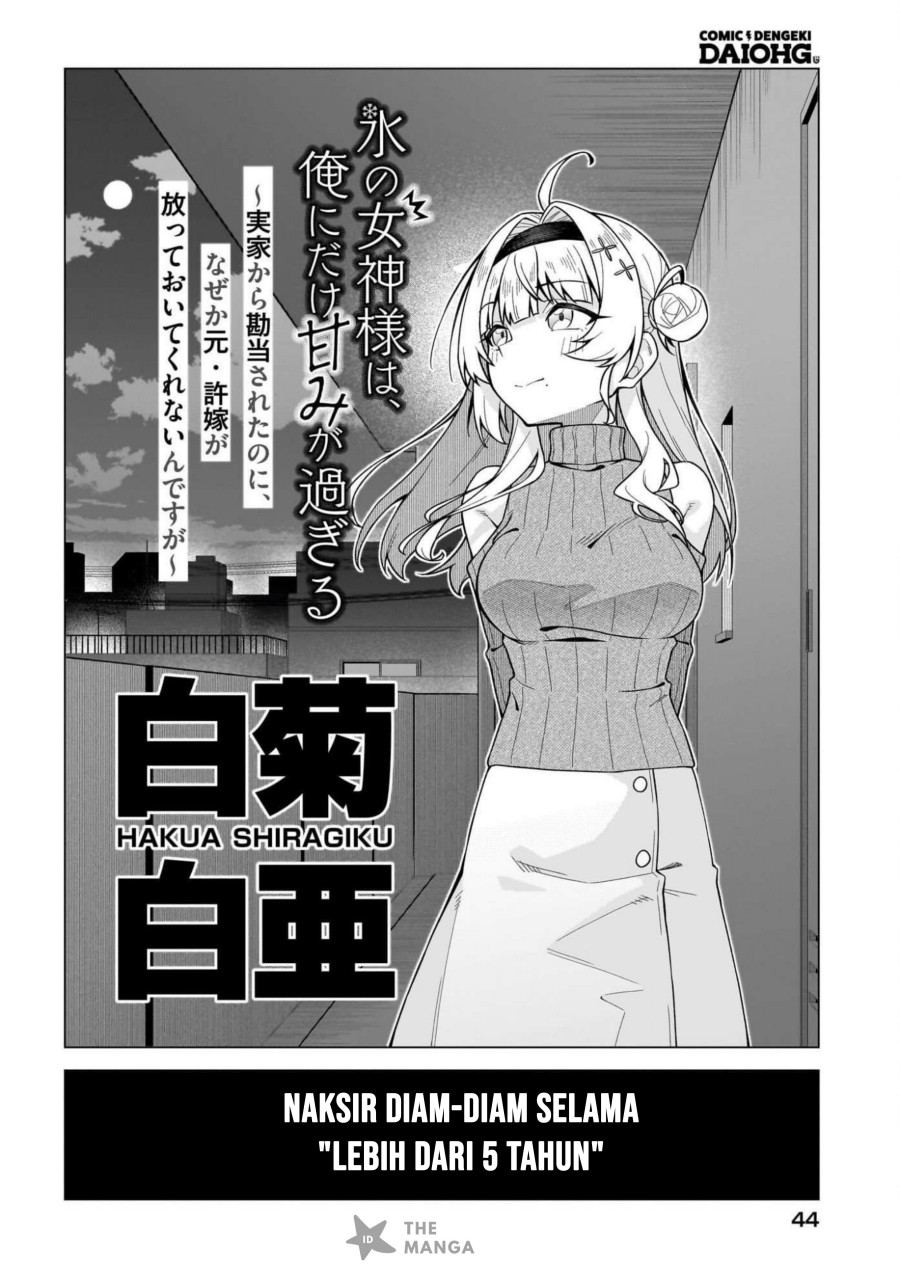 Chanto Sukitte Ieru Ko Musou Chapter 01 Bahasa Indonesia