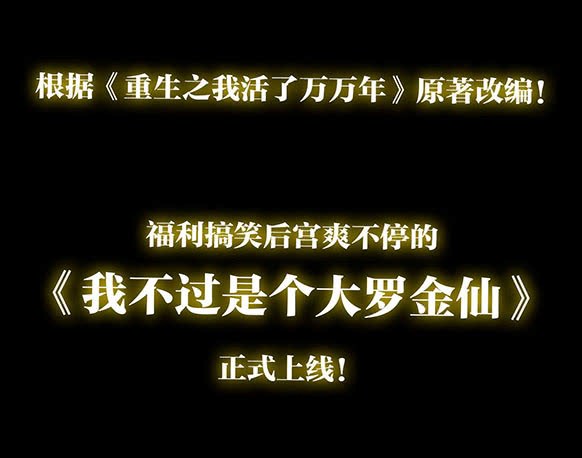 Chaos Emperor Chapter 01 Bahasa Indonesia