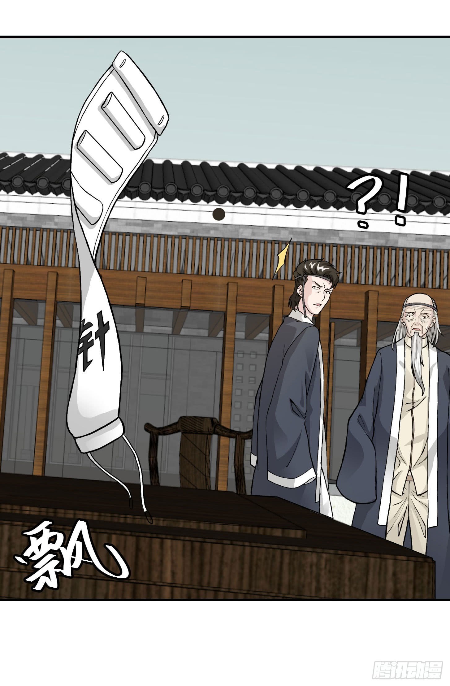 Chaos Emperor Chapter 05 Bahasa Indonesia