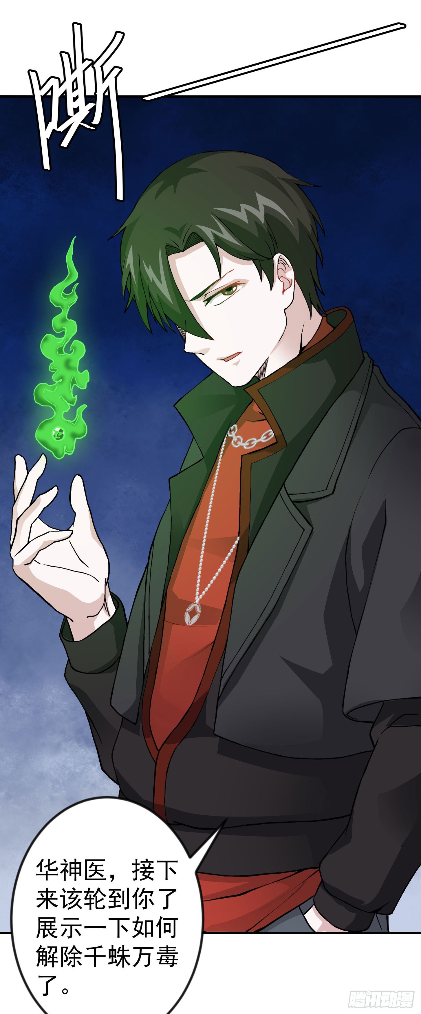 Chaos Emperor Chapter 05 Bahasa Indonesia