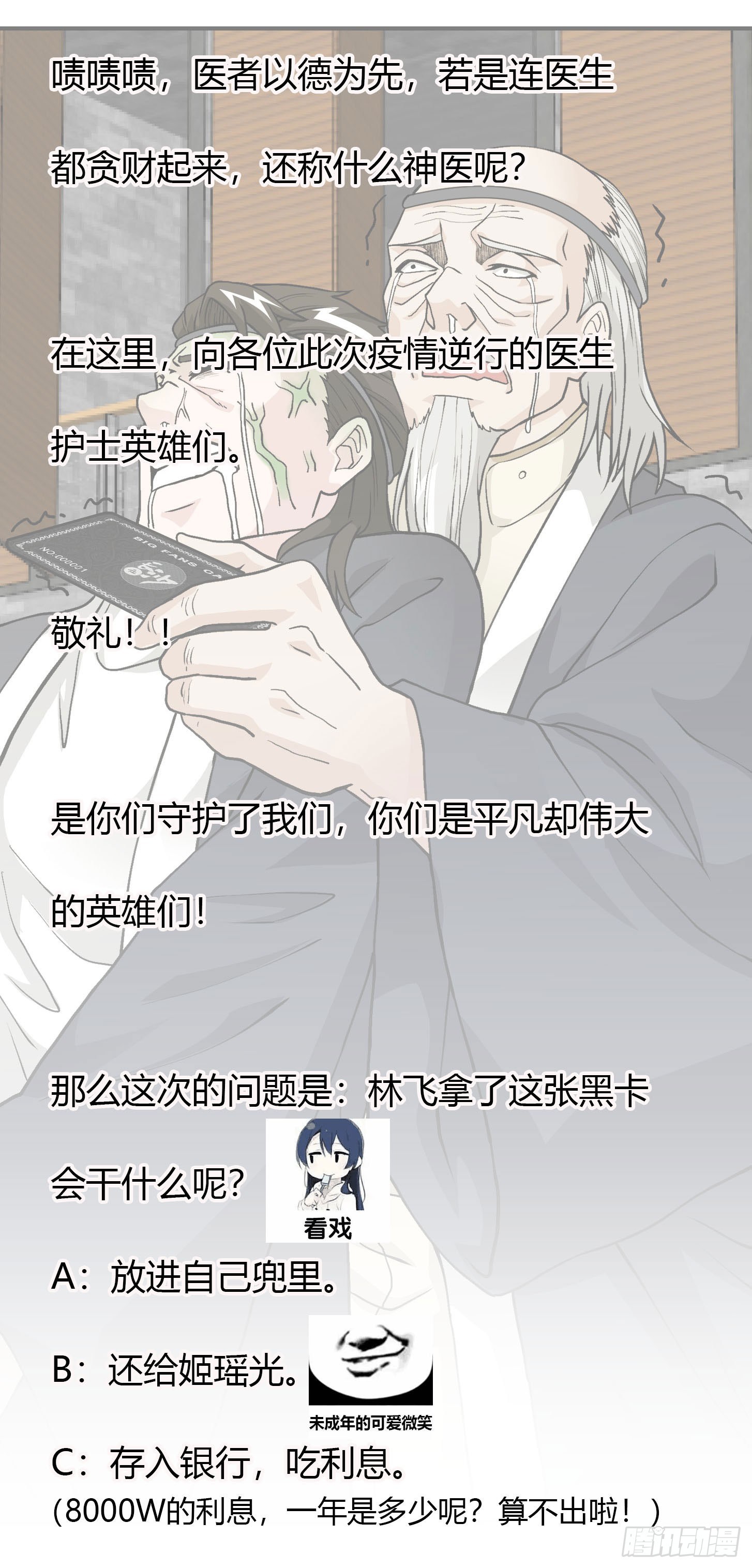 Chaos Emperor Chapter 05 Bahasa Indonesia