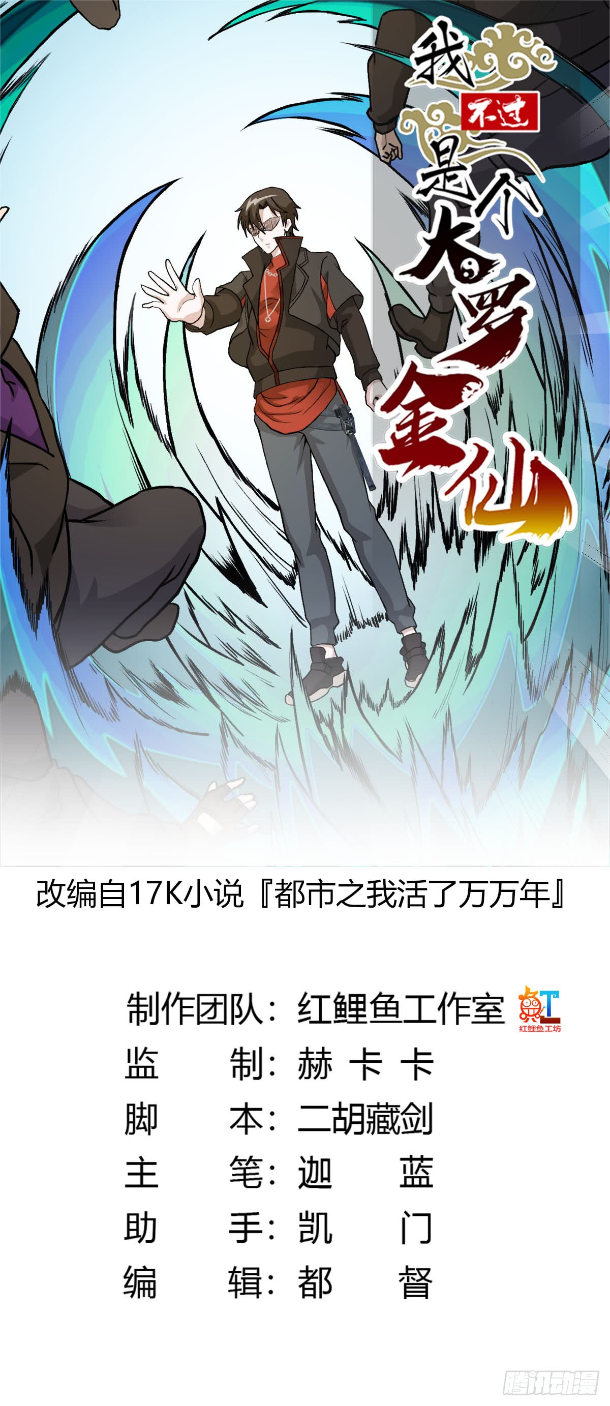 Chaos Emperor Chapter 07 Bahasa Indonesia