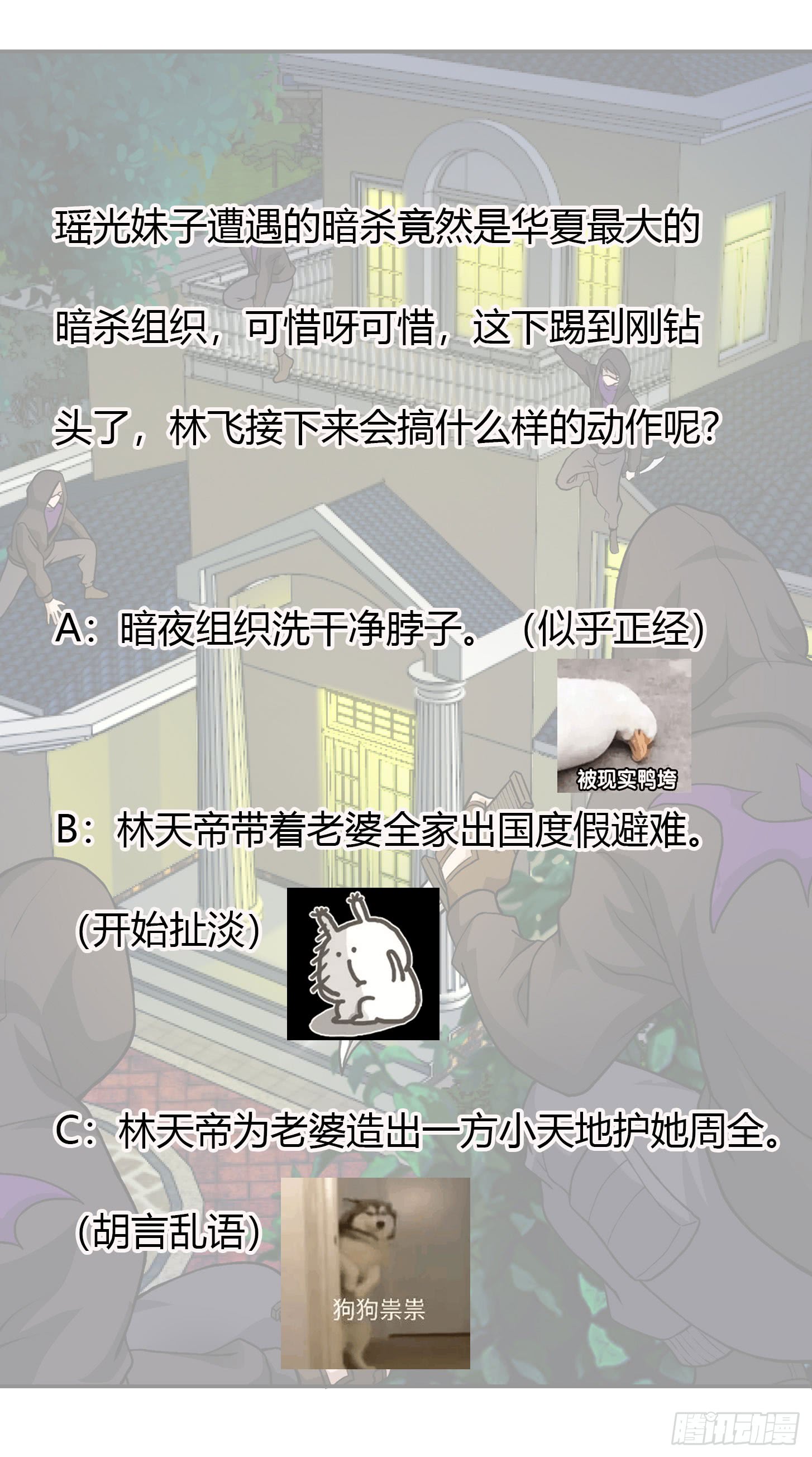 Chaos Emperor Chapter 07 Bahasa Indonesia