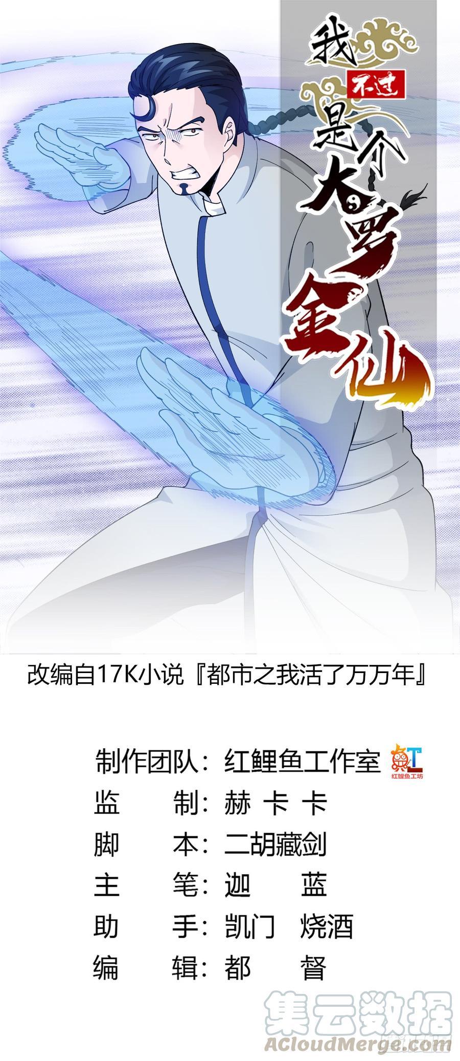 Chaos Emperor Chapter 22 Bahasa Indonesia