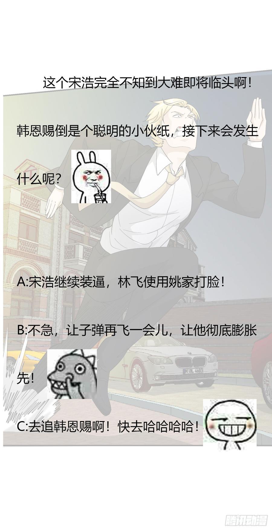 Chaos Emperor Chapter 22 Bahasa Indonesia