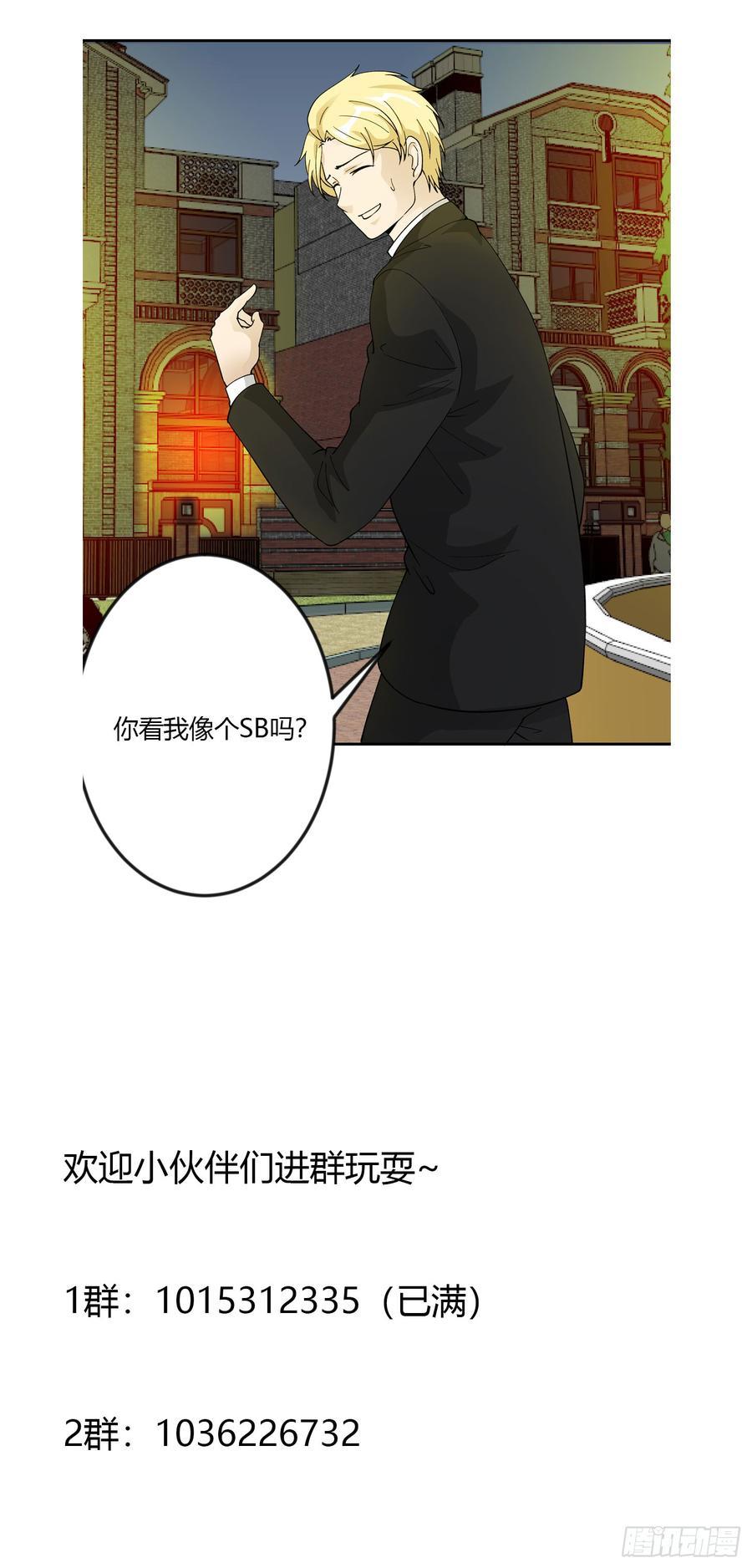 Chaos Emperor Chapter 22 Bahasa Indonesia