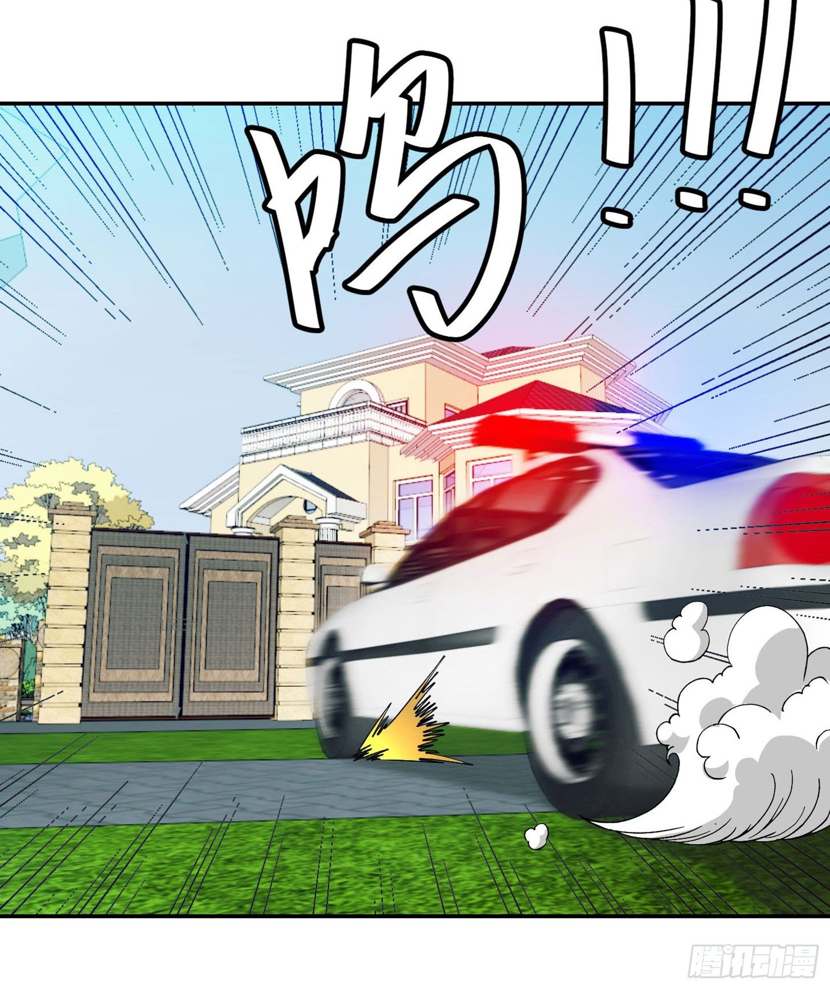 Chaos Emperor Chapter 29 Bahasa Indonesia