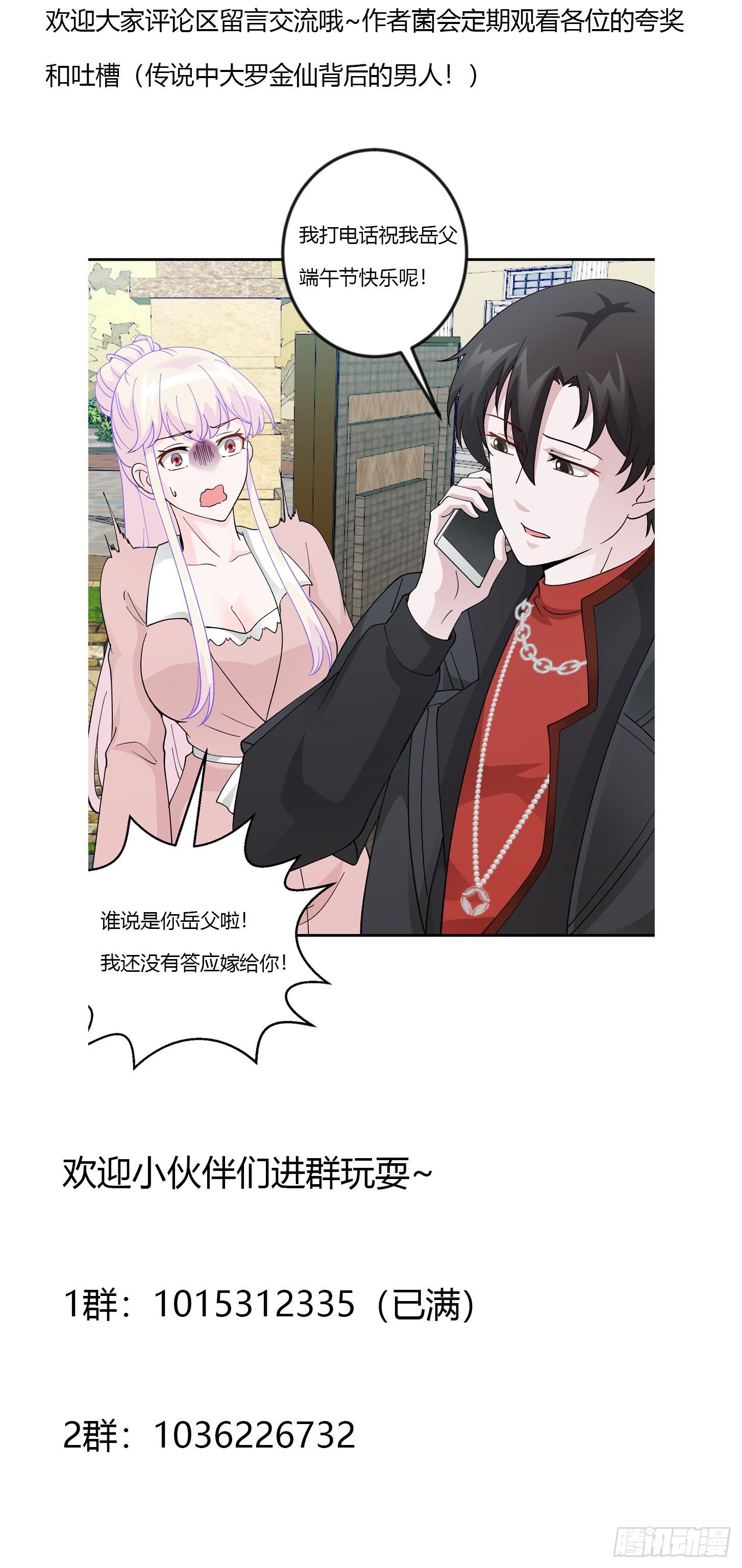 Chaos Emperor Chapter 30 Bahasa Indonesia