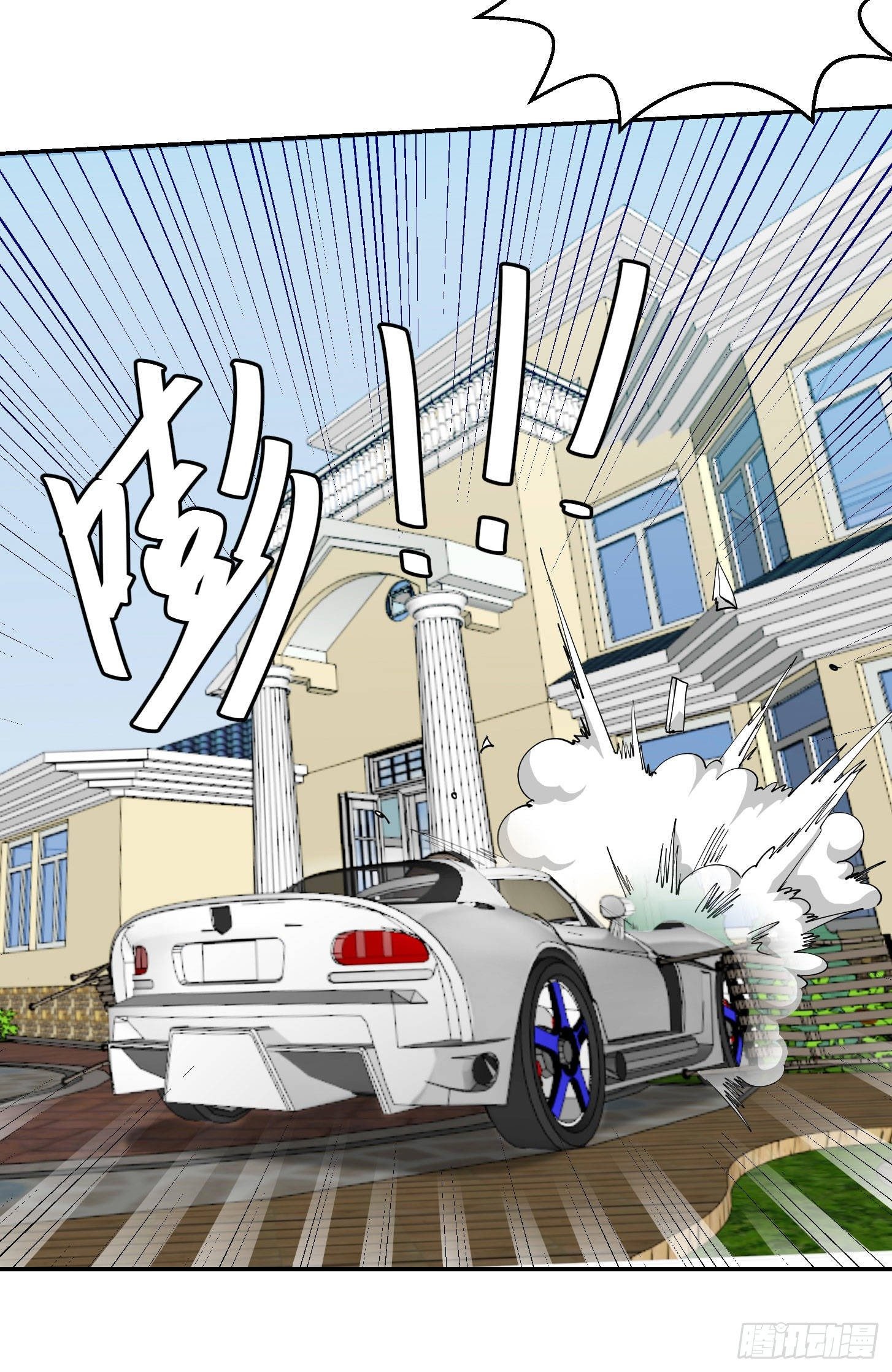 Chaos Emperor Chapter 31 Bahasa Indonesia