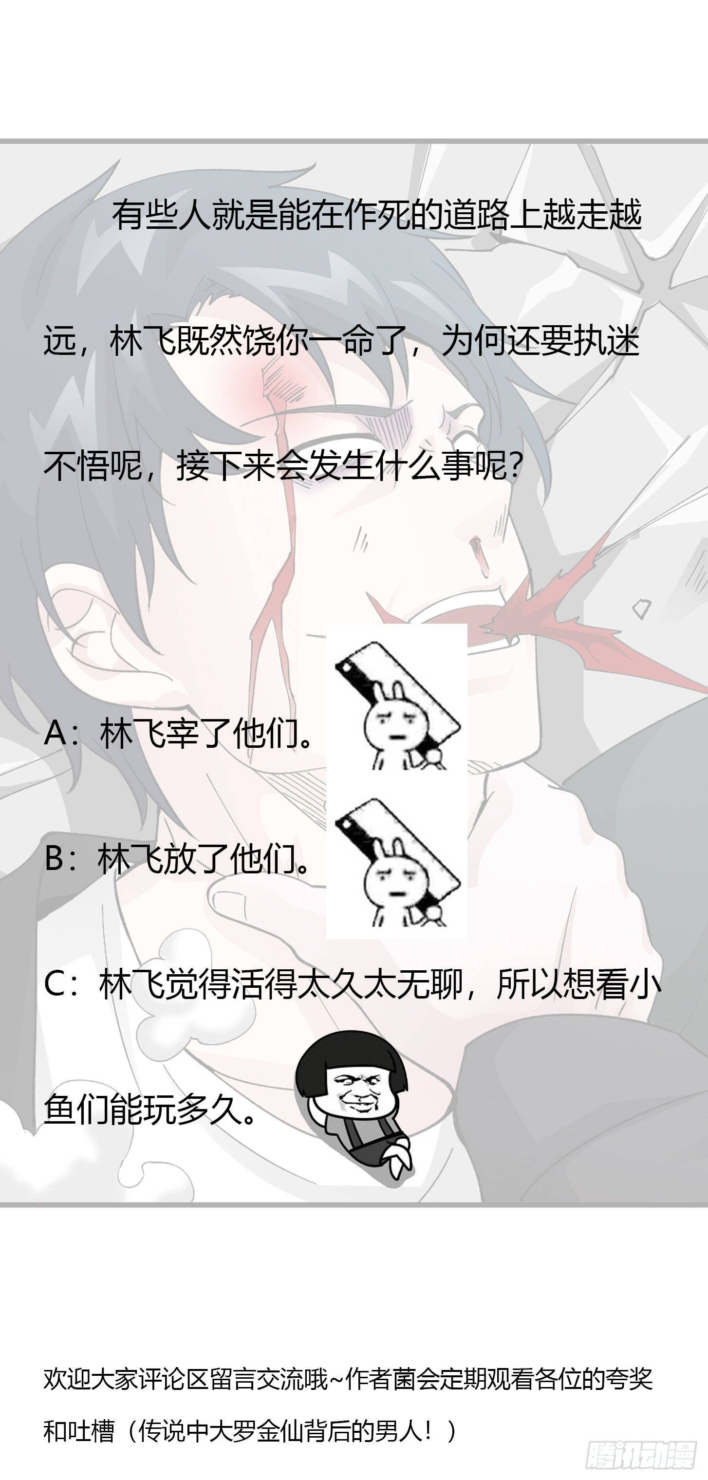 Chaos Emperor Chapter 31 Bahasa Indonesia