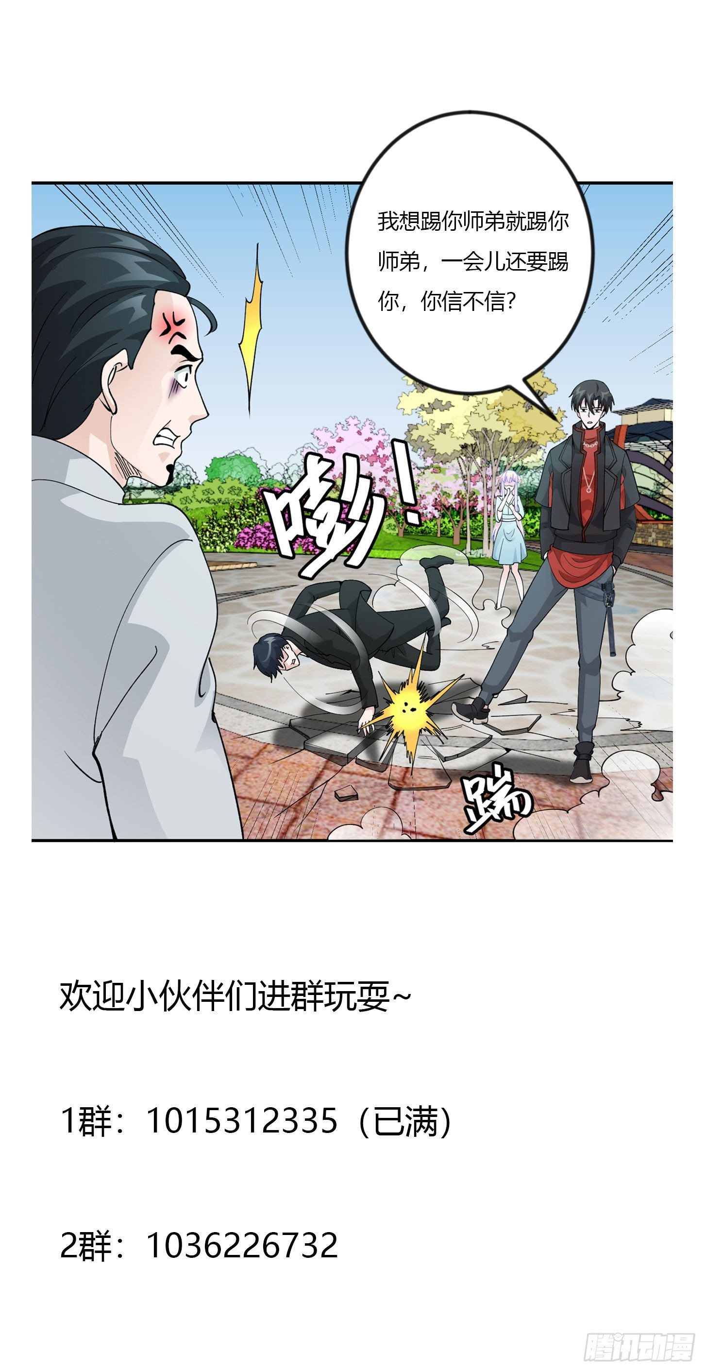 Chaos Emperor Chapter 31 Bahasa Indonesia